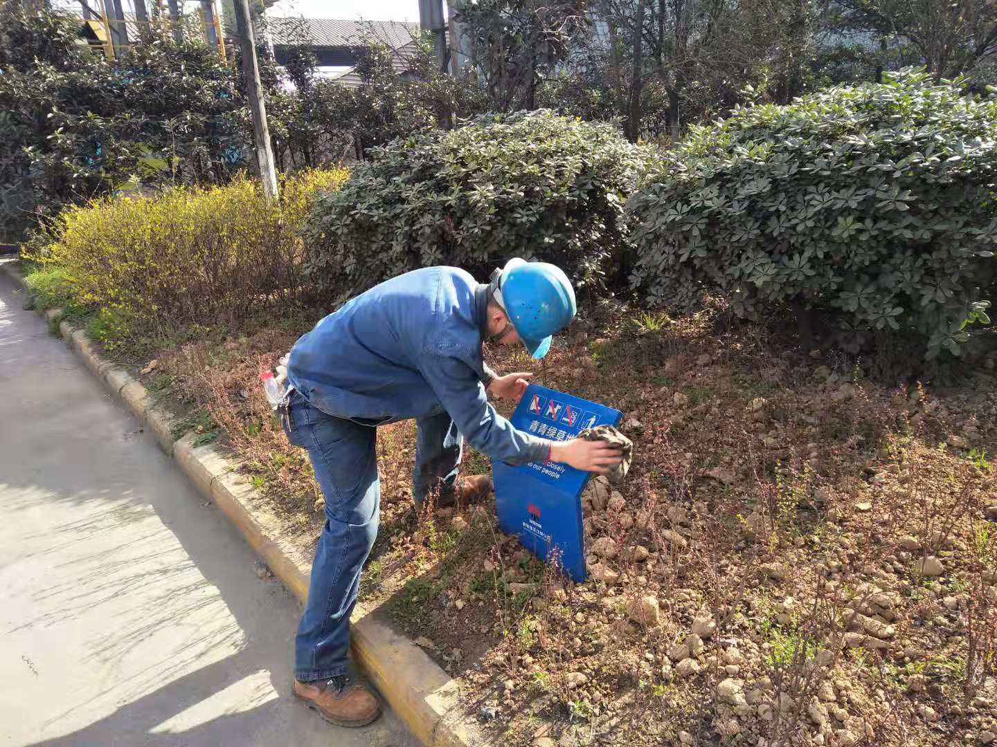 【美麗漢鋼】打造“美麗漢鋼”燒結(jié)在行動 【美麗漢鋼】打造“美麗漢鋼”燒結(jié)在行動