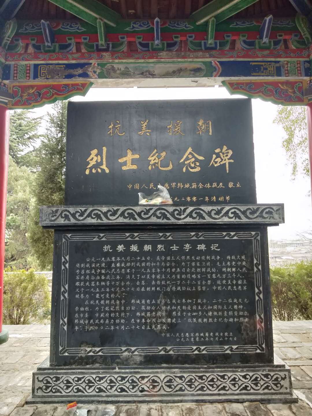 ��䓳���Է���ҵ��⹫��ʮ�˚q