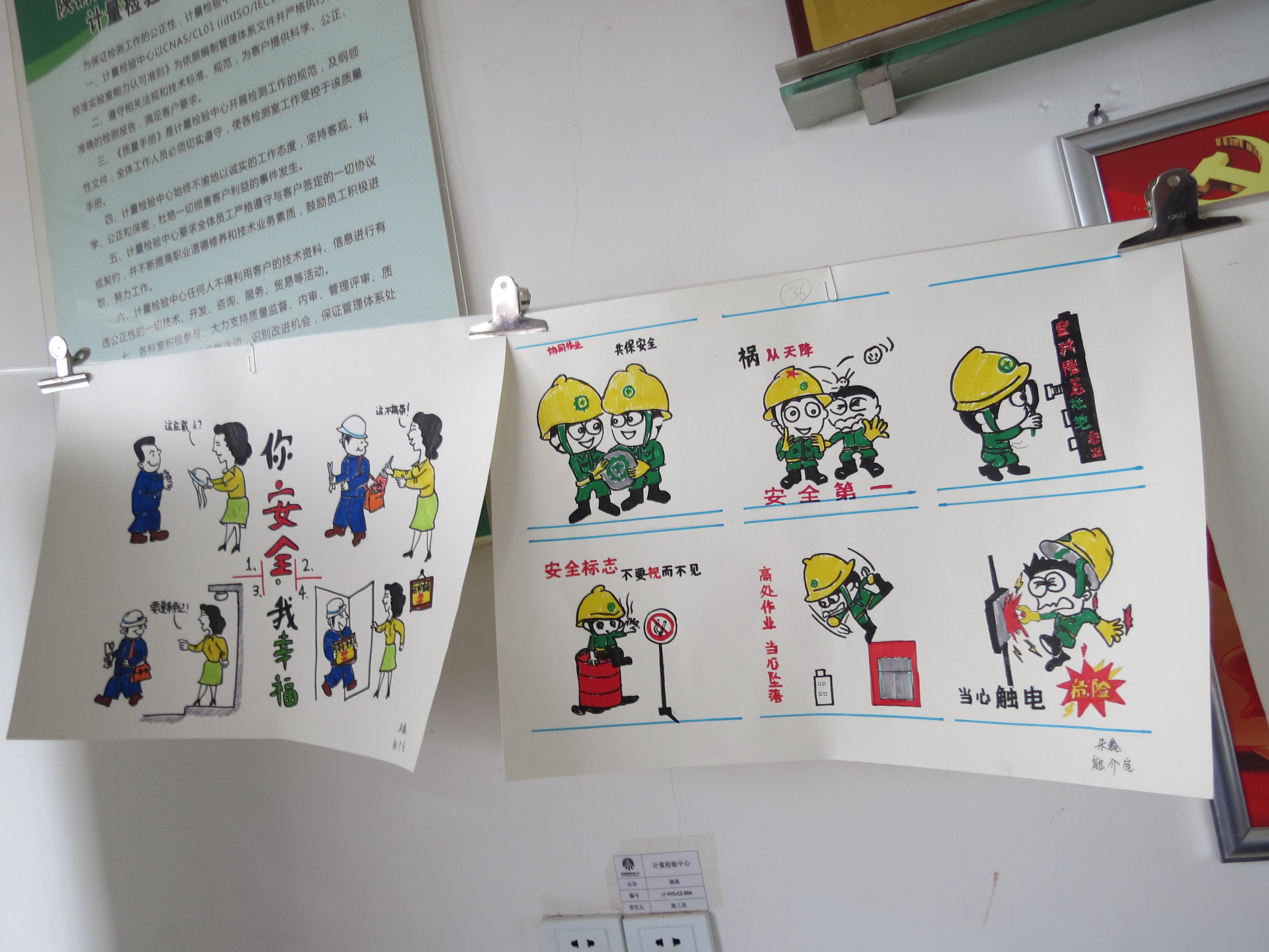 ��һ���L�ɡ���ȫ�T���ε�С����