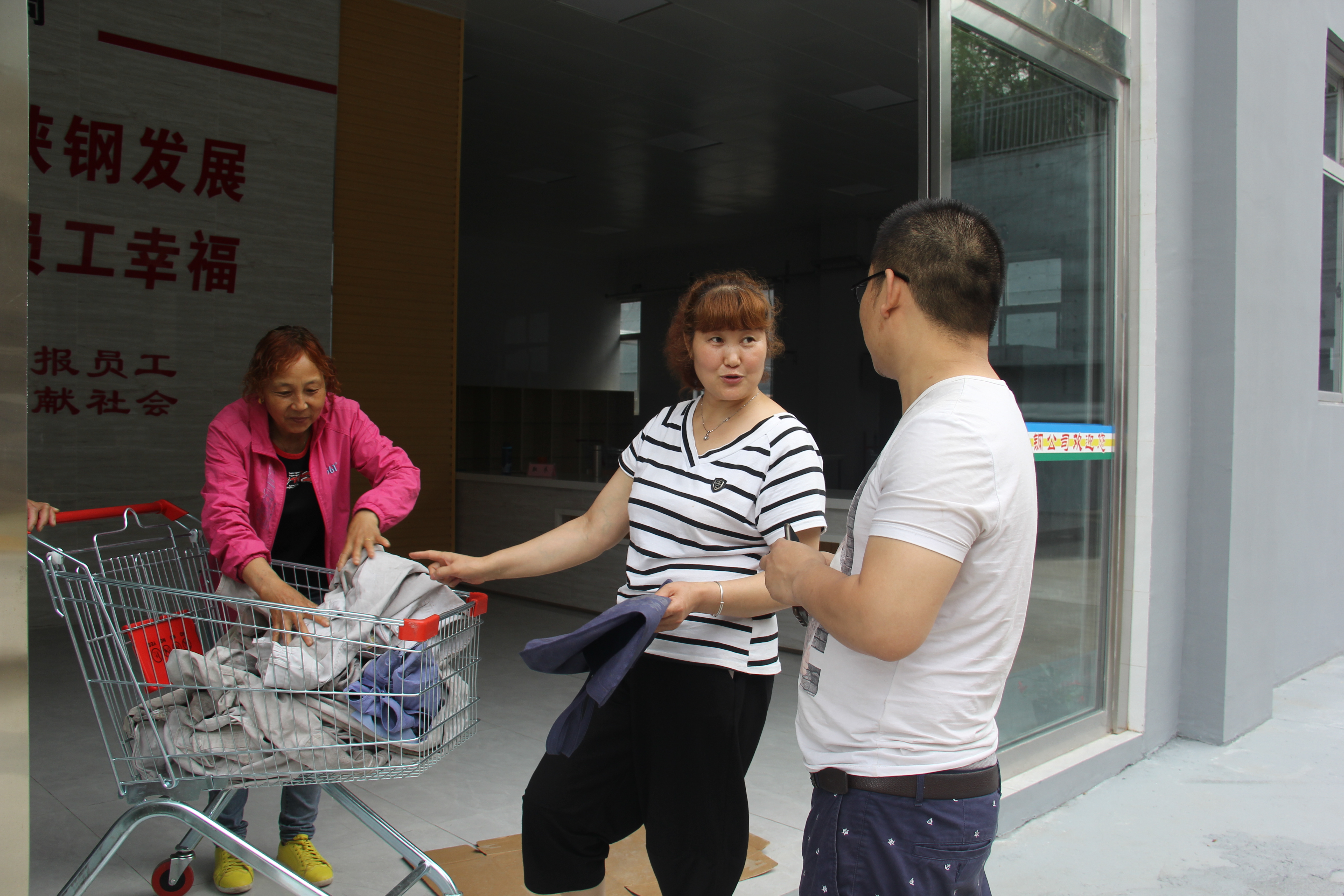 【基層動(dòng)態(tài)】公司洗衣中心6月15日起試運(yùn)行 【基層動(dòng)態(tài)】公司洗衣中心6月15日起試運(yùn)行