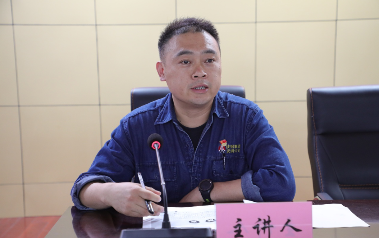 【五支人才】百戰歸來再讀書 厲兵秣馬新起航——公司舉辦陜鋼集團管理干部培訓班學習分享會 【五支人才】百戰歸來再讀書 厲兵秣馬新起航——公司舉辦陜鋼集團管理干部培訓班學習分享會