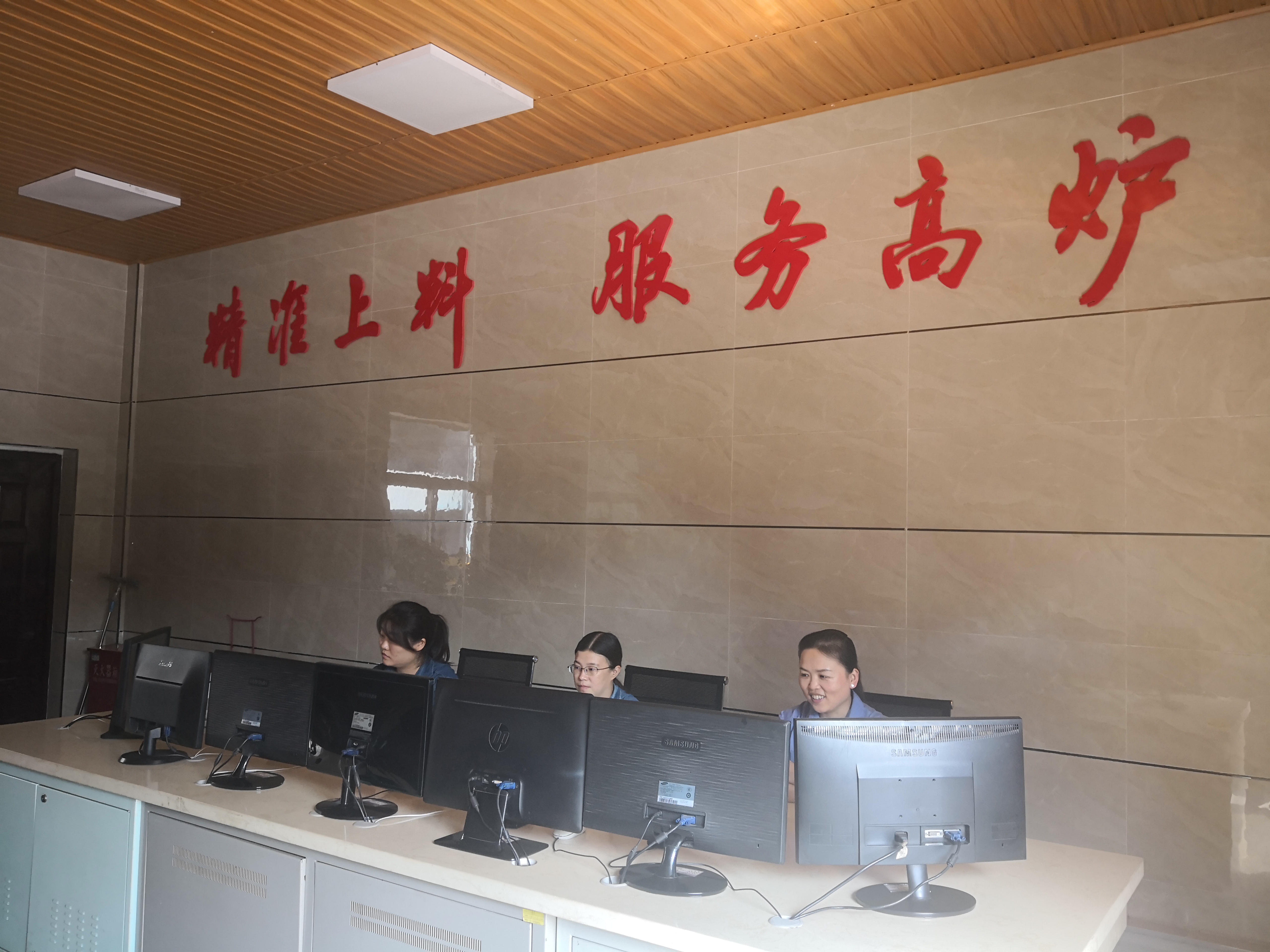 【美麗漢鋼】煉鐵風景 原料最美 【美麗漢鋼】煉鐵風景 原料最美