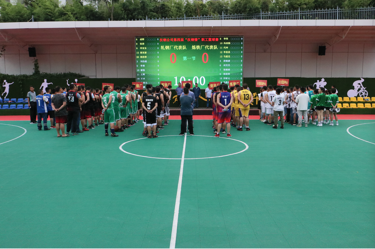 【公司新聞】公司第四屆“漢鋼情”系列比賽鳴金開(kāi)賽 【公司新聞】公司第四屆“漢鋼情”系列比賽鳴金開(kāi)賽