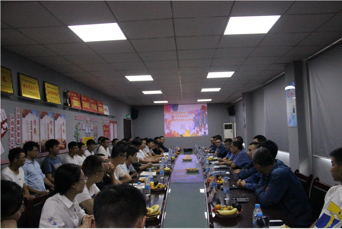 ӄӑBӭ  ǰ ܈䓏Se2019W¹gӭ