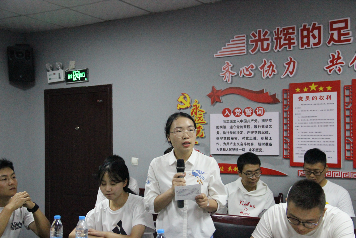 ӄӑBӭ  ǰ ܈䓏Se2019W¹gӭ