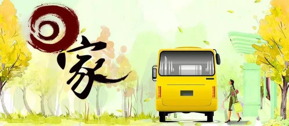 【鋼城文苑】勿忘來時路