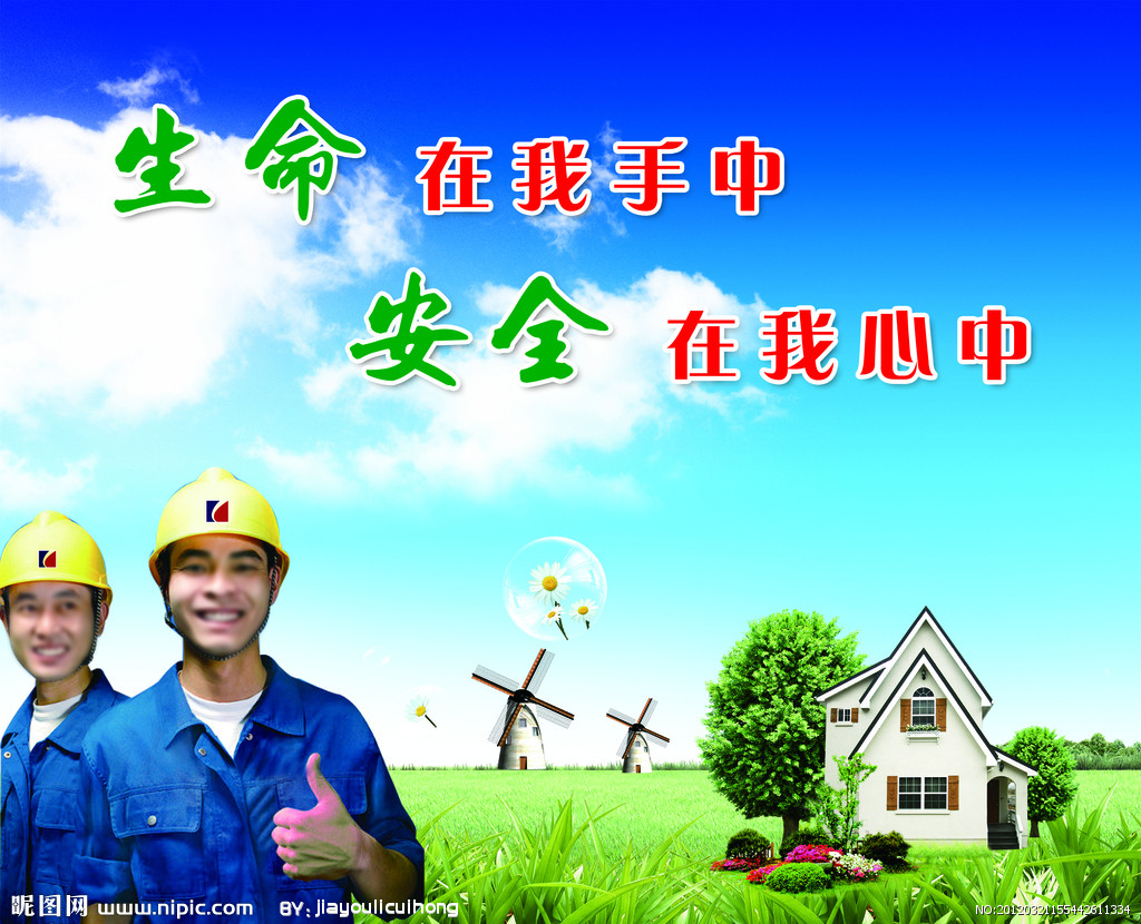 ��䓳���Է���鰲ȫ������Ȧ��