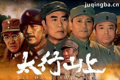 ��䓳���Է���҂�վ��̫��ɽ�� �����^����̫��ɽ�ϡ��и�