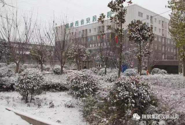 【美麗漢鋼】冬日踏青哪里去,漢鋼公司歡迎你! 【美麗漢鋼】冬日踏青哪里去,漢鋼公司歡迎你!