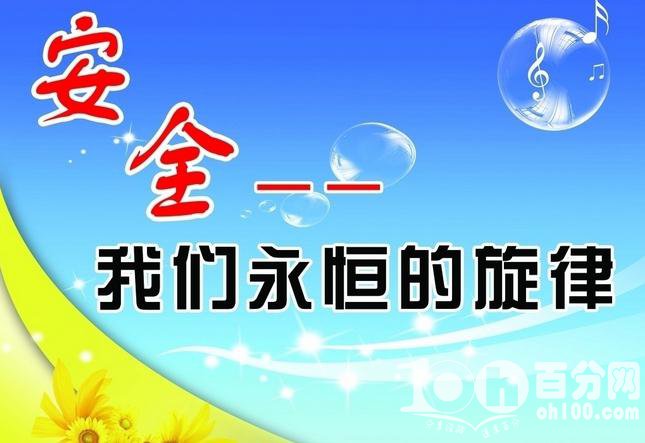 ��䓳���Է����ȫ�W��֮��Ҋ