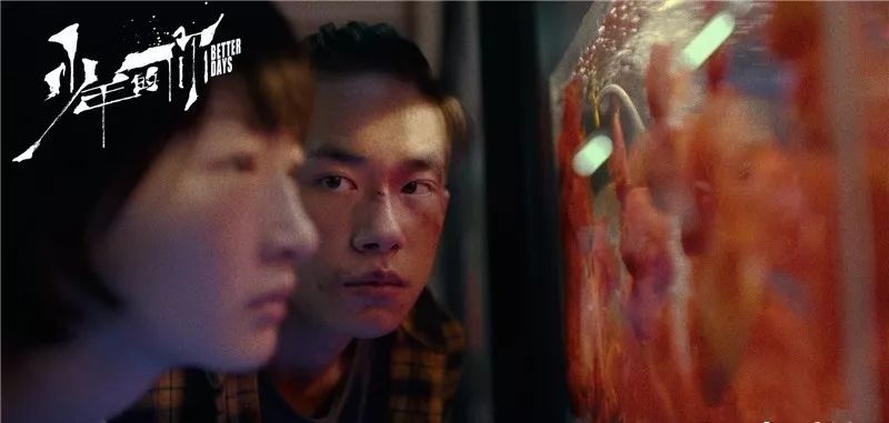 【鋼城文苑】《少年的你》觀后感 【鋼城文苑】《少年的你》觀后感