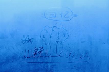 ��䓳���Է��ָ���ϵı�˪�D