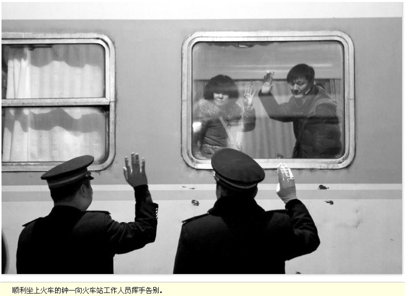 【鋼城文苑】一張車票 一根細(xì)細(xì)的線 【鋼城文苑】一張車票 一根細(xì)細(xì)的線