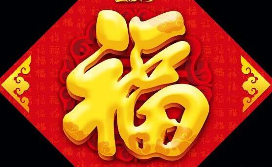 【鋼城文苑】春節