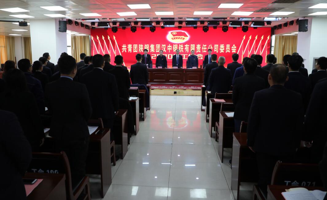 �����ഺ����  ��I�ഺ���� �����h䓹�˾�Fί���_2020��Fί������