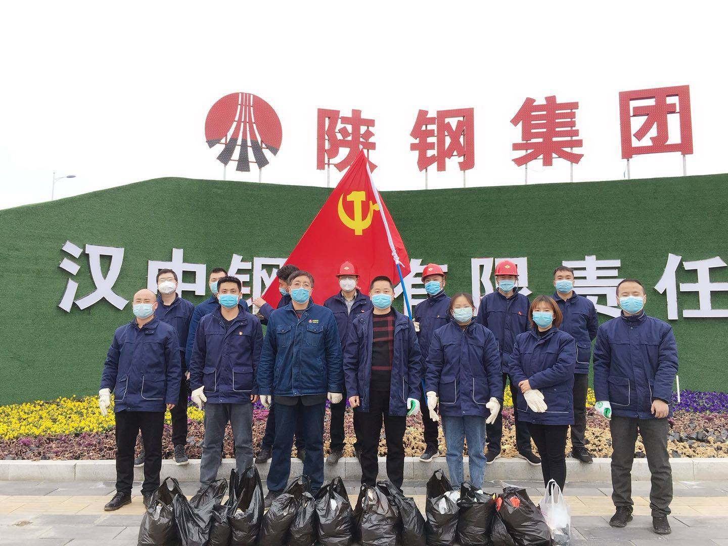 【美麗漢鋼】學雷鋒、樹新風,機關四支部在行動 【美麗漢鋼】學雷鋒、樹新風,機關四支部在行動