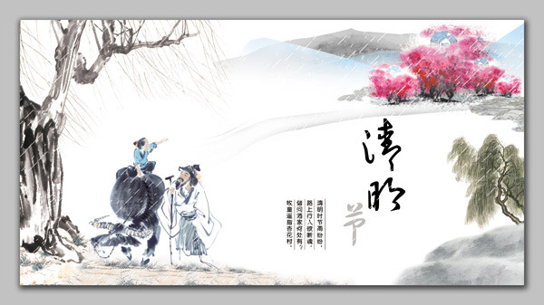 【鋼城文苑】清明追憶 【鋼城文苑】清明追憶