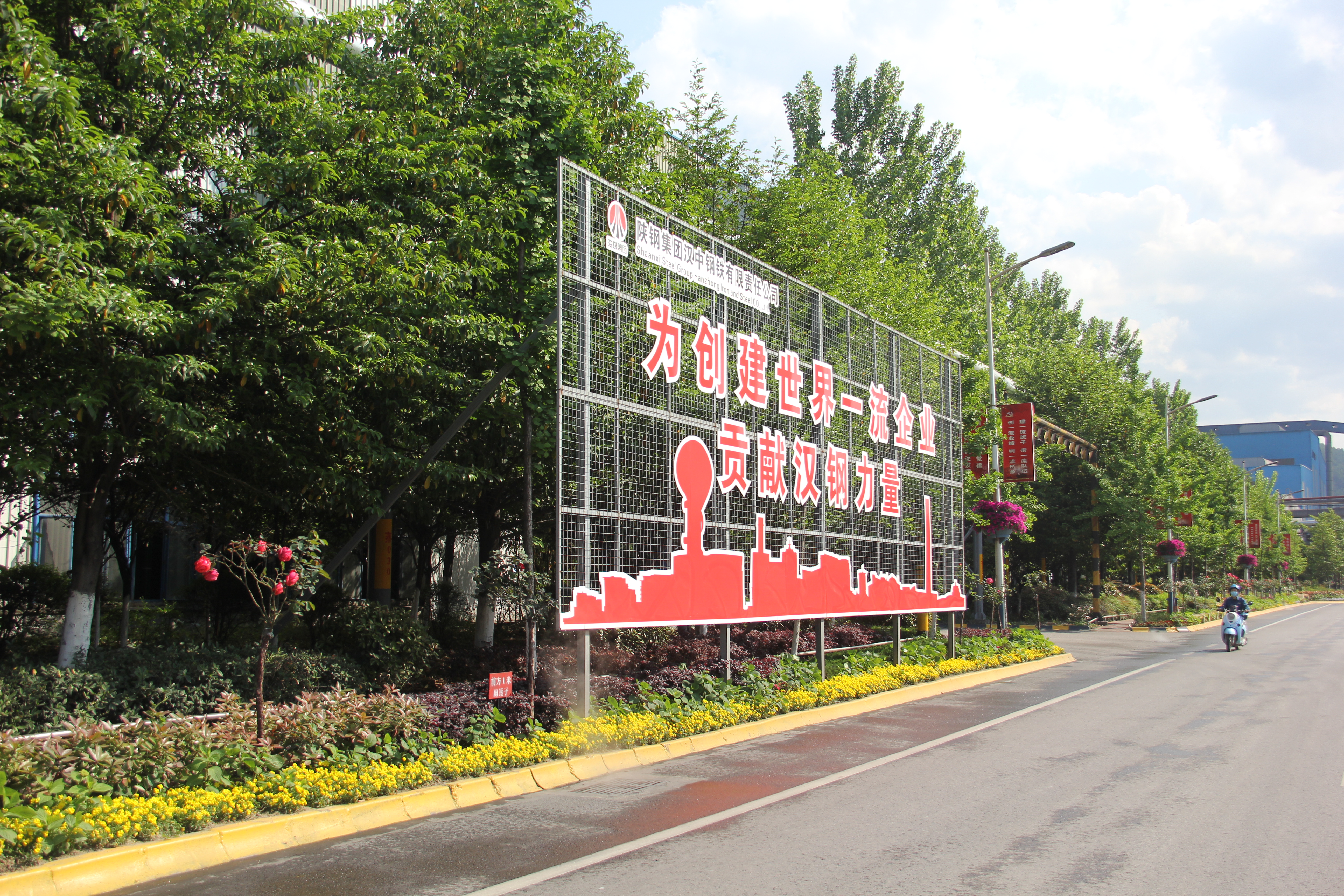 【美麗漢鋼】醉美漢鋼四月天 【美麗漢鋼】醉美漢鋼四月天