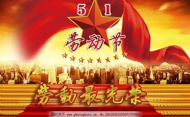 【鋼城文苑】老一輩的勞動節(jié) 【鋼城文苑】老一輩的勞動節(jié)