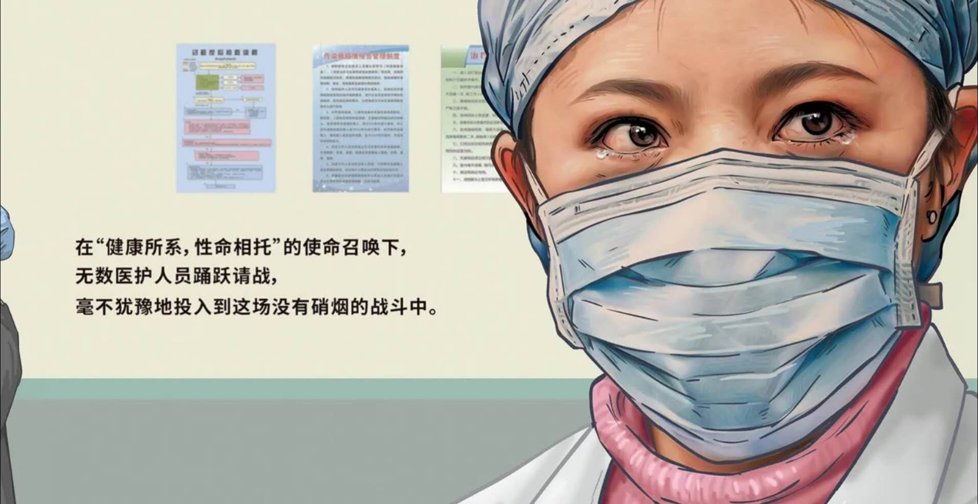 【鋼城文苑】戰(zhàn)疫中的勞動者 【鋼城文苑】戰(zhàn)疫中的勞動者