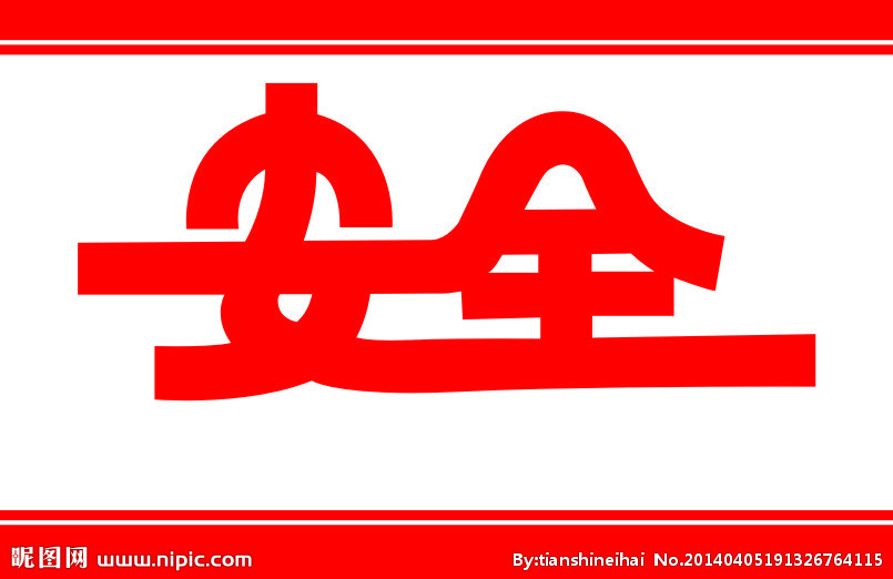 ��䓳���Է��Դ�ԃ��ĵİ�ȫ���B