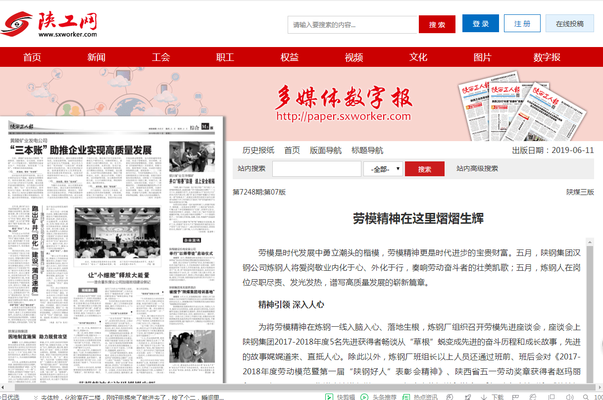 �����M(j��n)���w��������(chu��ng)�£��e�O�l(f��)�]��������(d��o)������ ----ӛ�䓼��F(tu��n)�������������M(j��n)��λ�h䓹�˾��䓏S