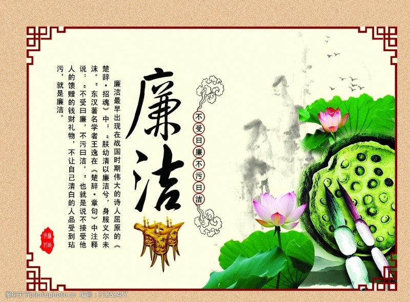 【鋼城文苑】把人民放在心頭！