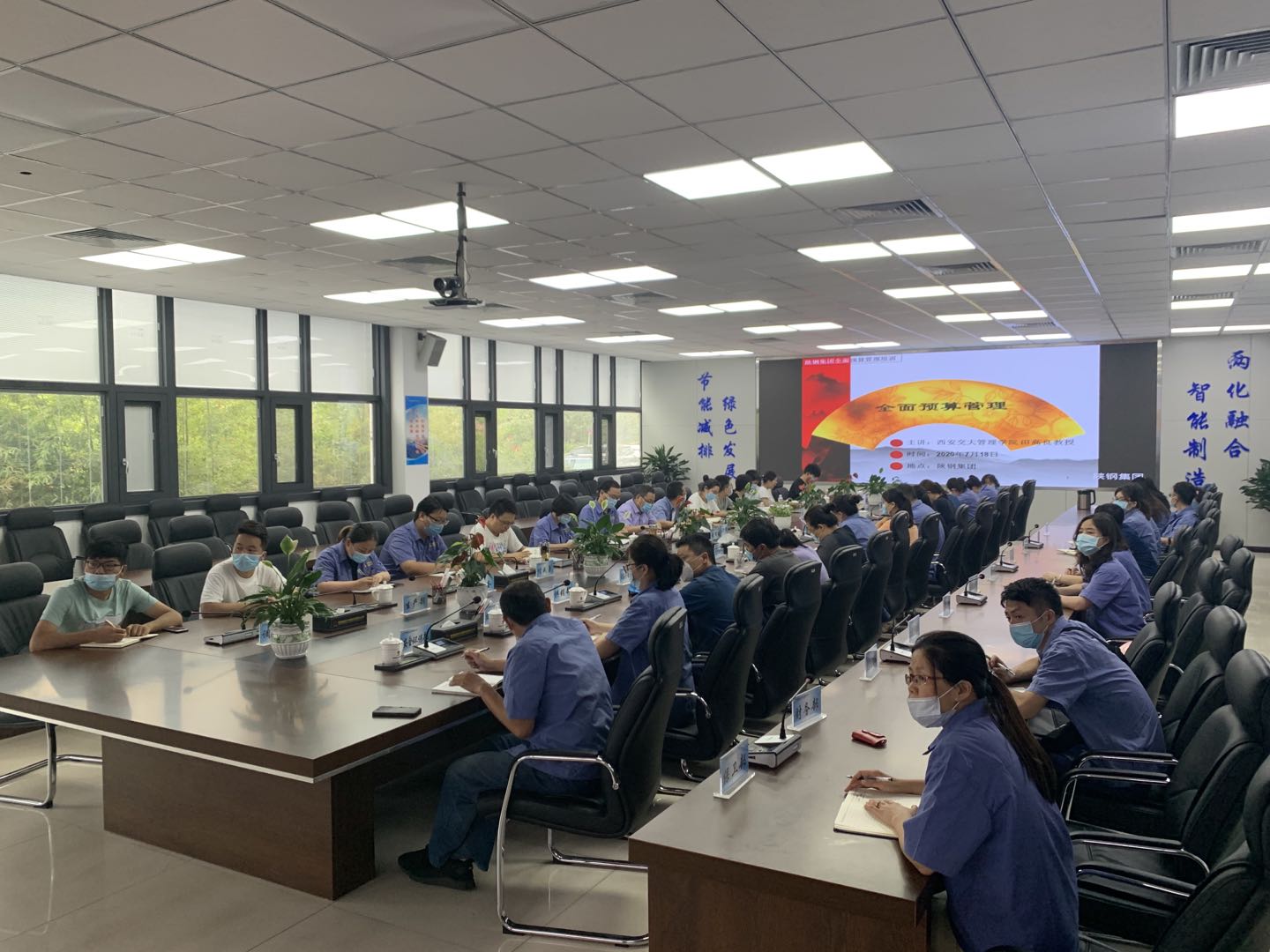 固本培元 守正創(chuàng)新 爭(zhēng)做現(xiàn)代財(cái)務(wù)管控的踐行者----參加會(huì)計(jì)繼續(xù)教育有感 固本培元 守正創(chuàng)新 爭(zhēng)做現(xiàn)代財(cái)務(wù)管控的踐行者----參加會(huì)計(jì)繼續(xù)教育有感