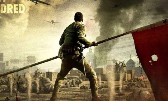 【鋼城文苑】脊梁 【鋼城文苑】脊梁