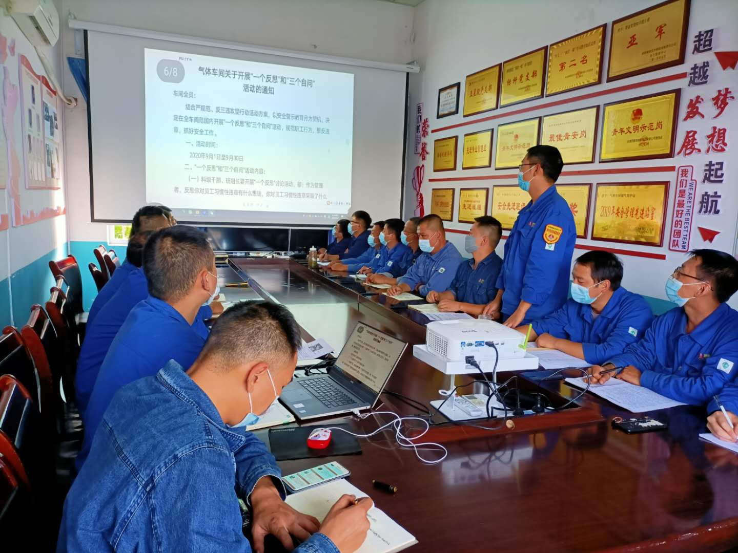 ���հ�ȫ��ú����oվ�@ô��