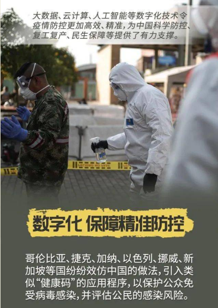抗疫之路突顯企業數字化轉型第一要素——數字基礎設施