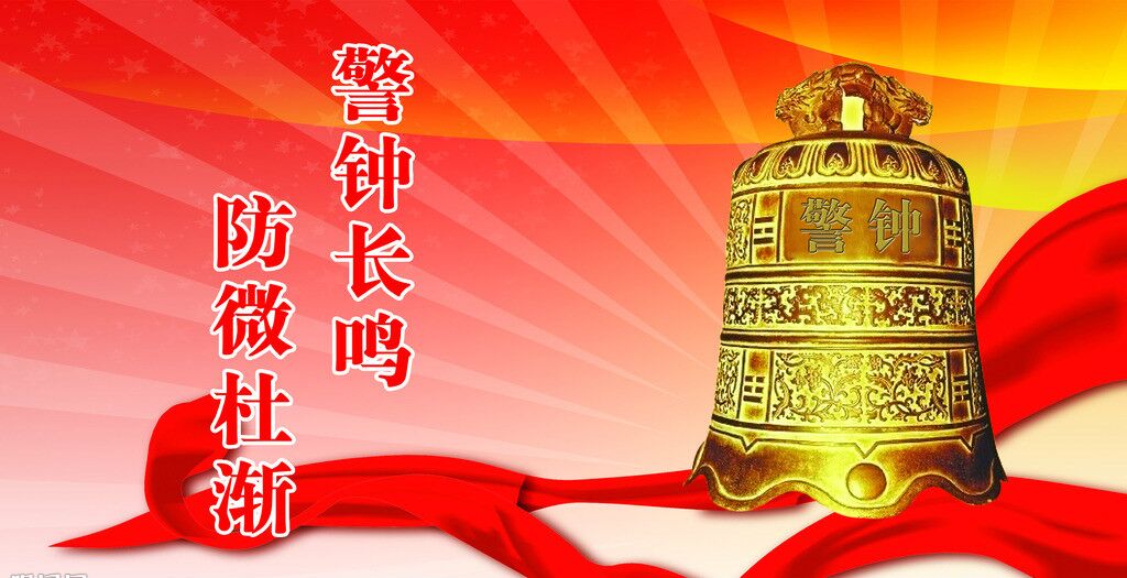 短評：施治論制，堅決把好安全生產(chǎn)大關(guān)