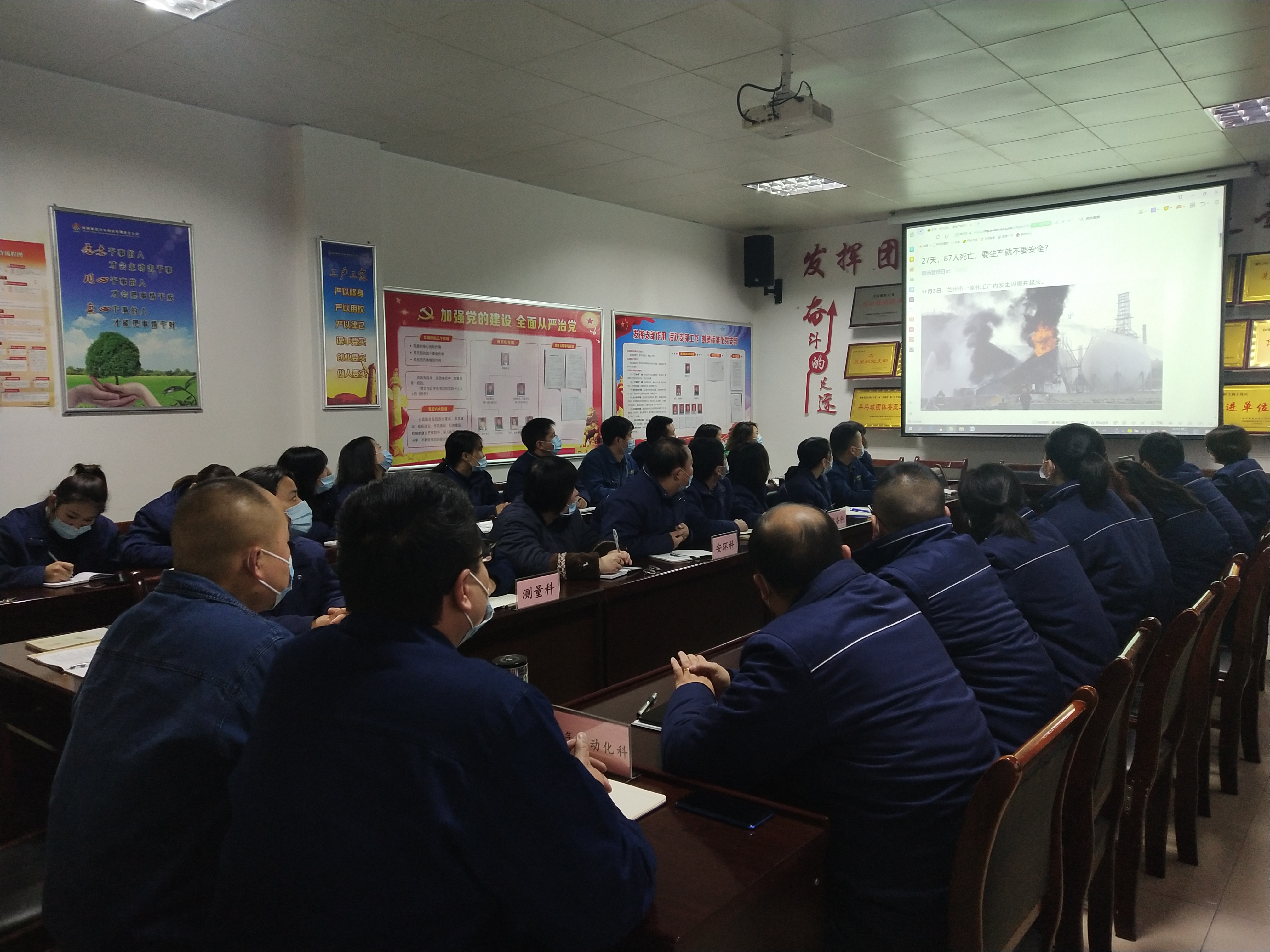 �úá������ȡ����ߺð�ȫ�������塱