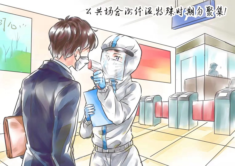 疫情防控堅(jiān)決不放松,齊心共待春暖花開時(shí) 疫情防控堅(jiān)決不放松,齊心共待春暖花開時(shí)