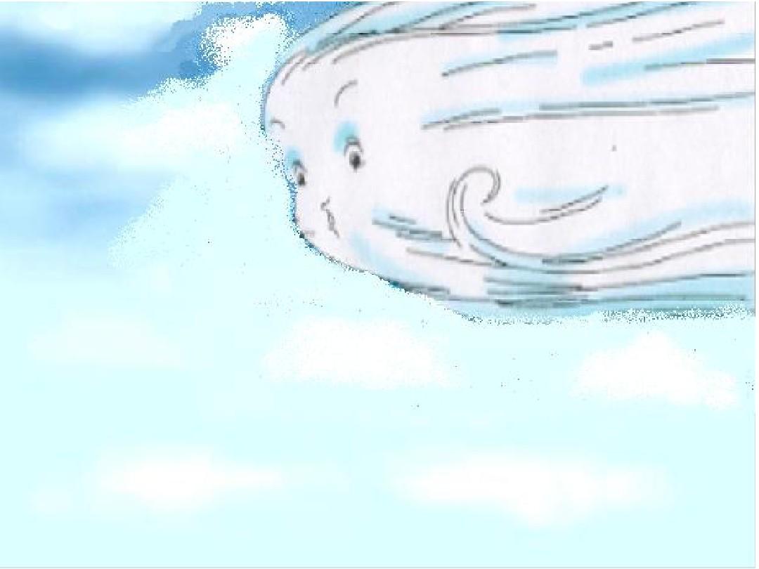 風