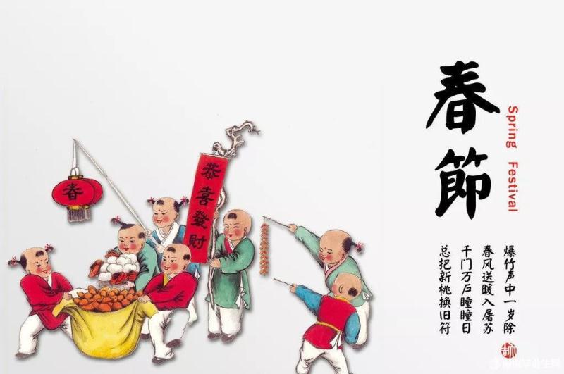 憶春節(jié) 憶春節(jié)