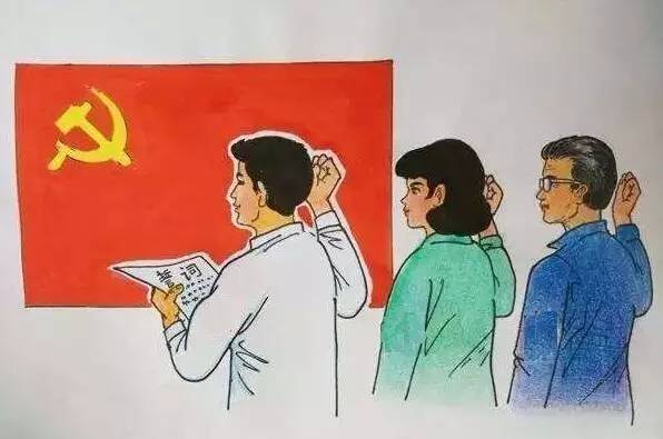 我的爸爸是黨員 我的爸爸是黨員