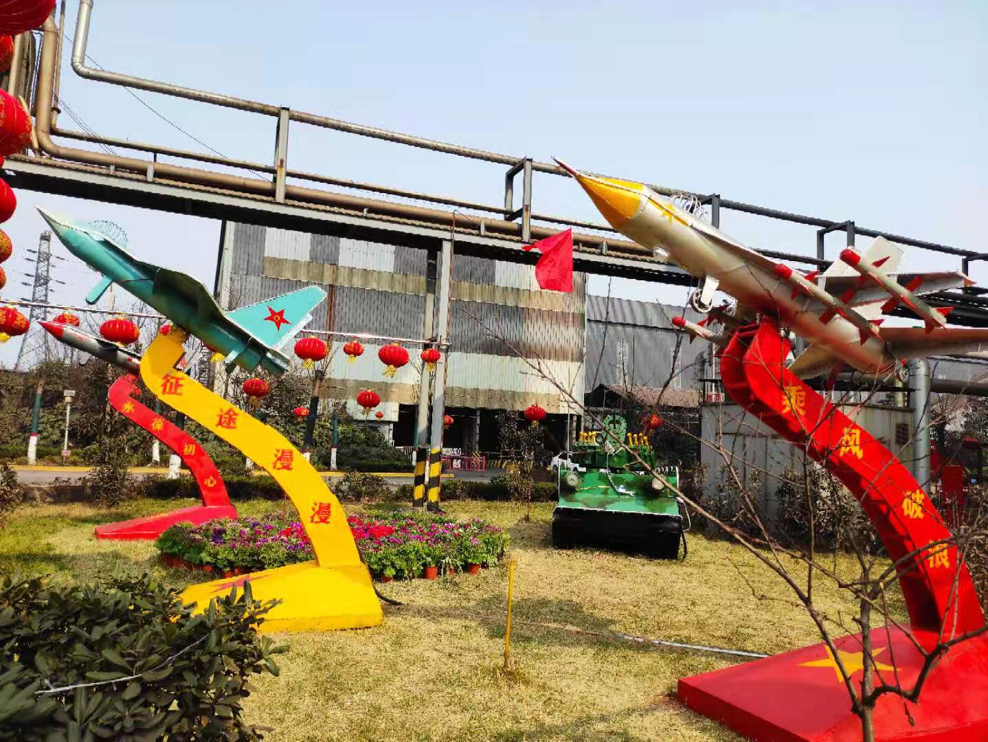 廢棄物再利用,創意新生活 廢棄物再利用,創意新生活