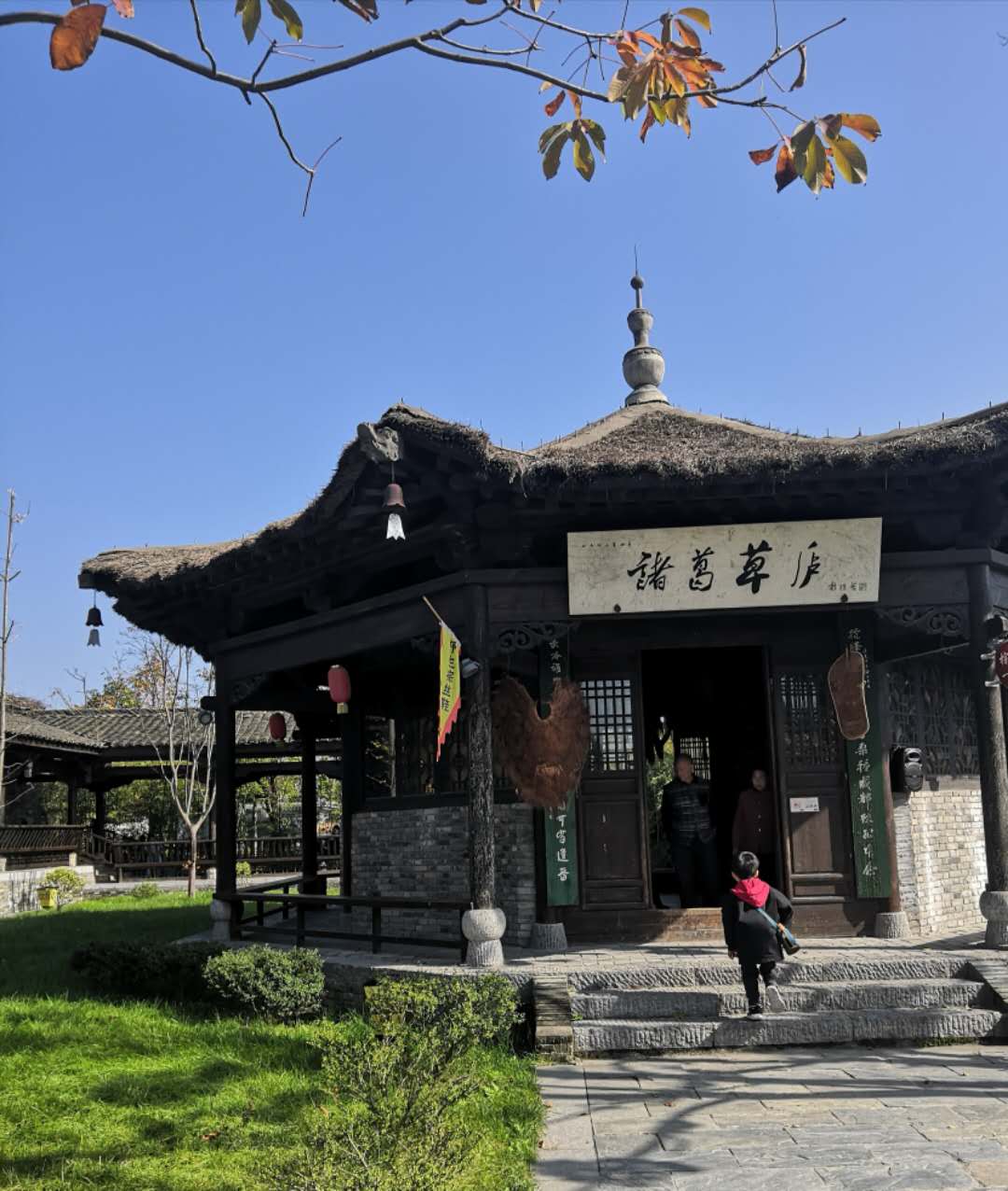 【鋼城文苑】大美勉縣 【鋼城文苑】大美勉縣